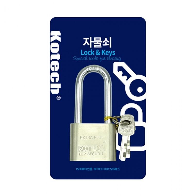 창고 열쇠 중 k-7505-R 보안 자물쇠