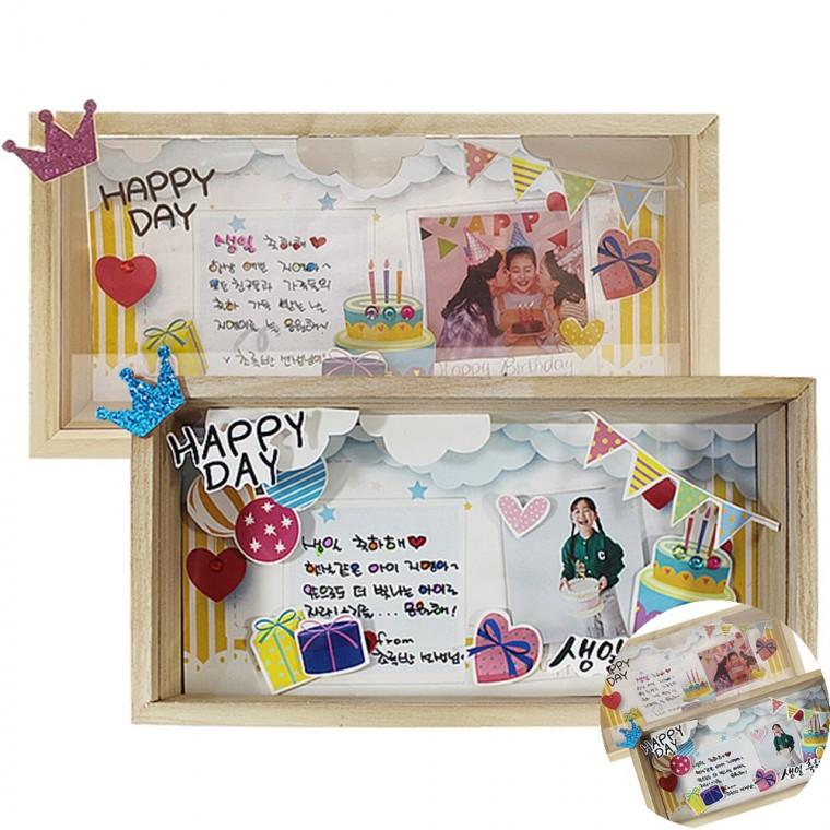 생일 투명 아크릴 액자 만들기 1인용 생일선물DIY 아크릴박스액자 핸드메이드액자