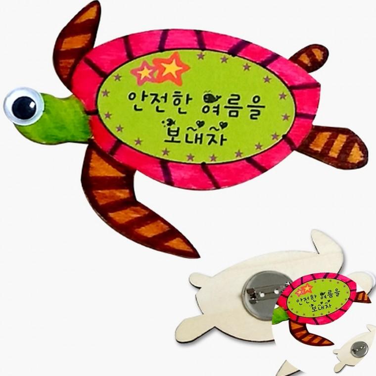브로치 만들기 취미키트 어린이집만들기 미술키트