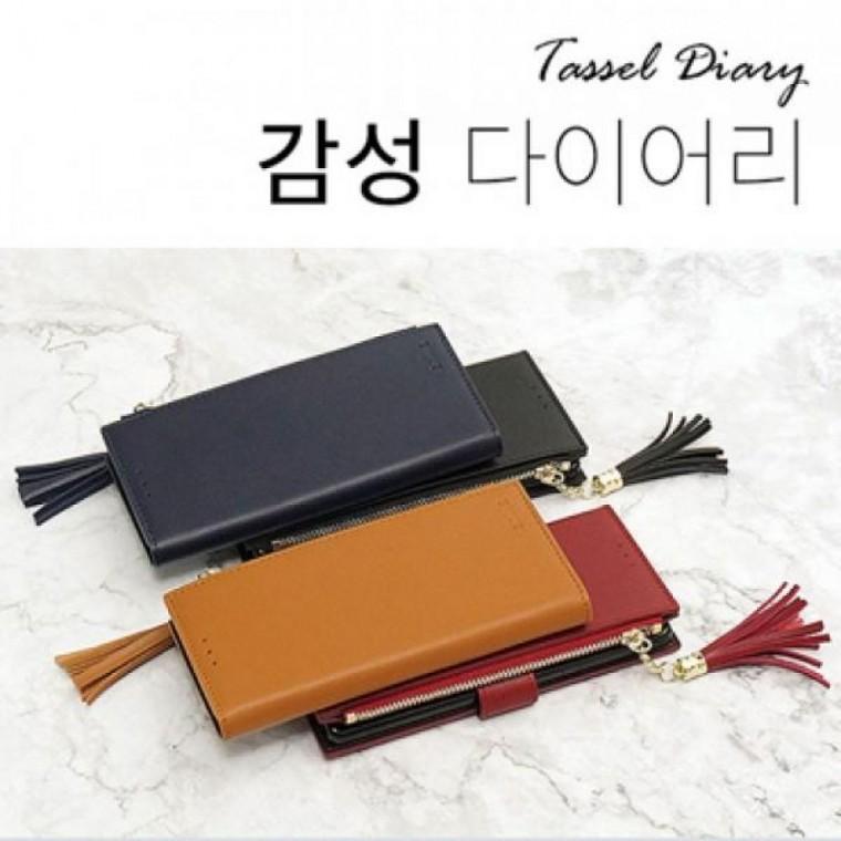 지퍼 다이어리 [SM-A376] 갤럭시A37 5G