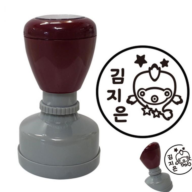 네임스탬프 5개묶음 스탬프주문제작 이름스템프 스탬프제작
