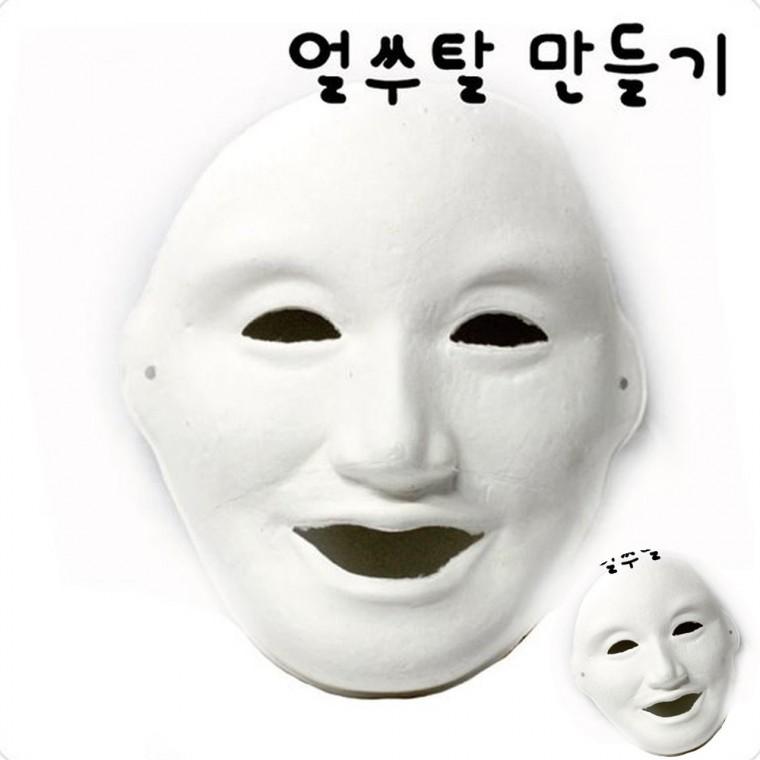 종이탈 10개세트 공예키트 전통소품 공예만들기