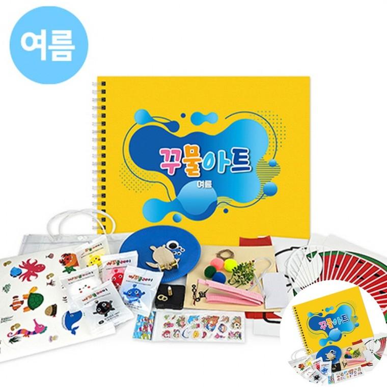 여름 꾸물아트교재 옐로우 난이도 2 여름부채만들기 물고기그리기 미술놀이세트