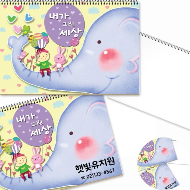 170g 도화지 8절 스케치북 도화지스케치북 크로키북 8절스케치북