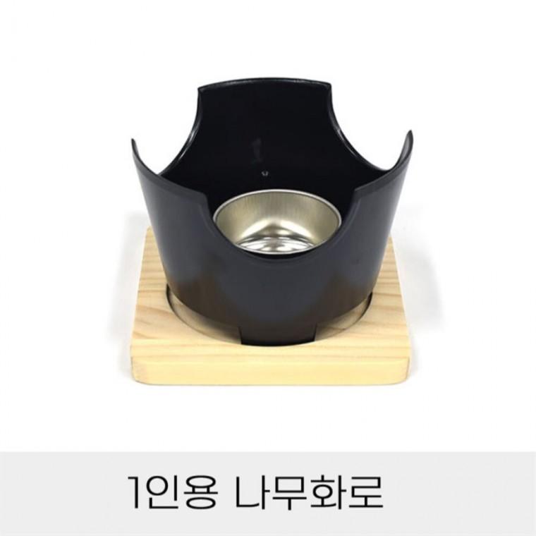 1인화로세트 화로받침대 그릴화로 스끼야끼화로