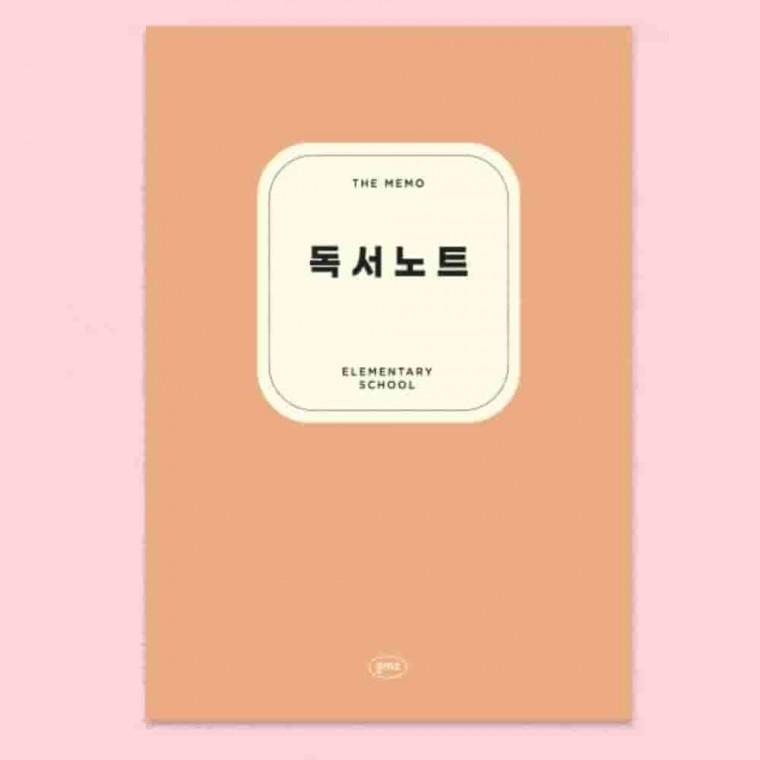 초등 저학년 독서노트 독서기록장 초등공책 줄노트