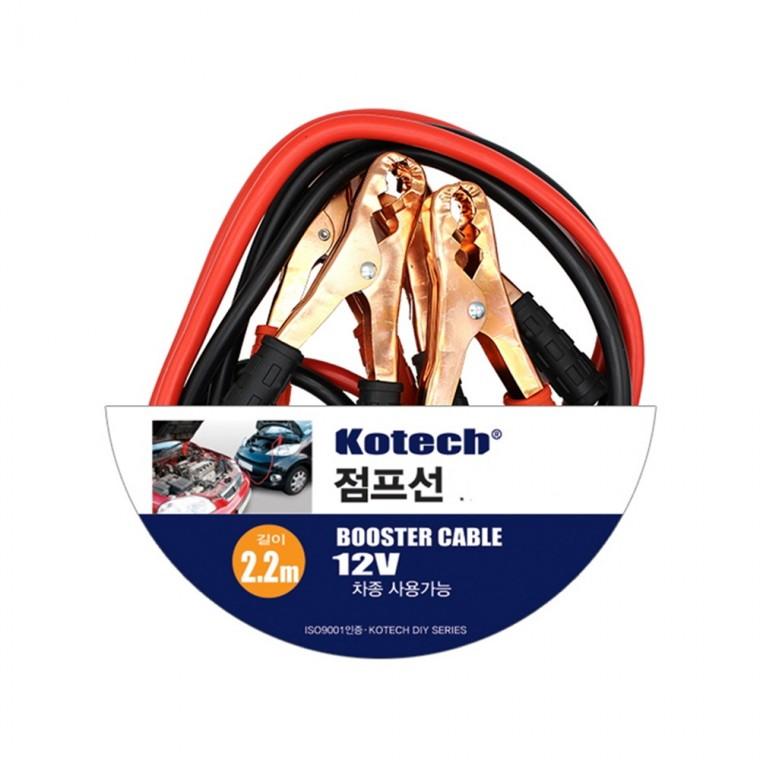점프선 500AMP k-2463-R 자동차 비상용 점프선