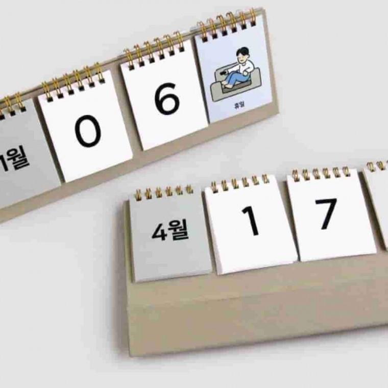 365 디데이캘린더 아기디데이달력 미니탁상달력 연간달력