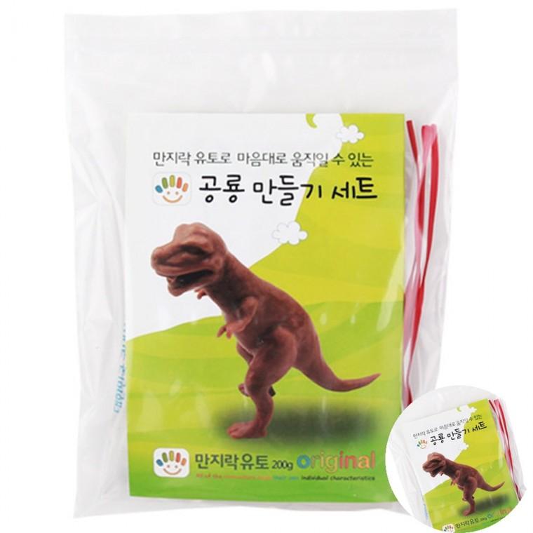 공룡 만들기세트 공예점토 소프트클레이 어린이점토놀이