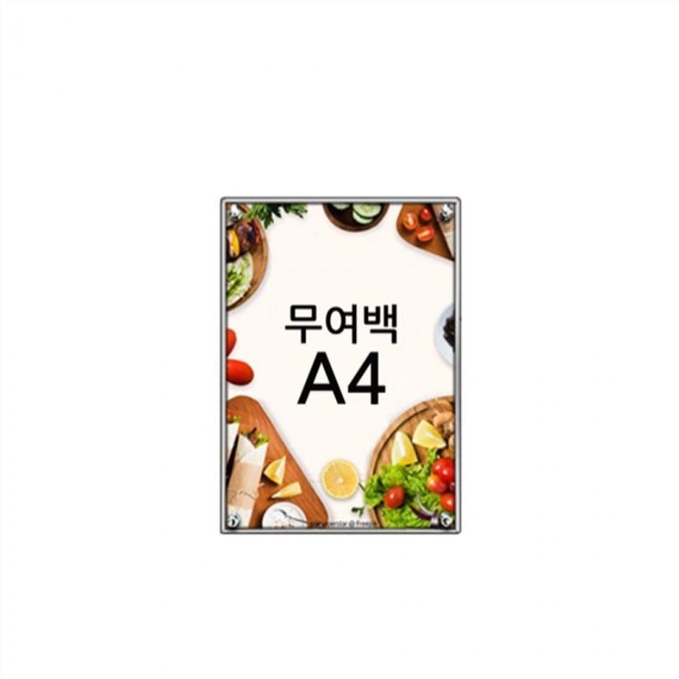 A4 자석식 액자 상자액자 자격증액자 현판