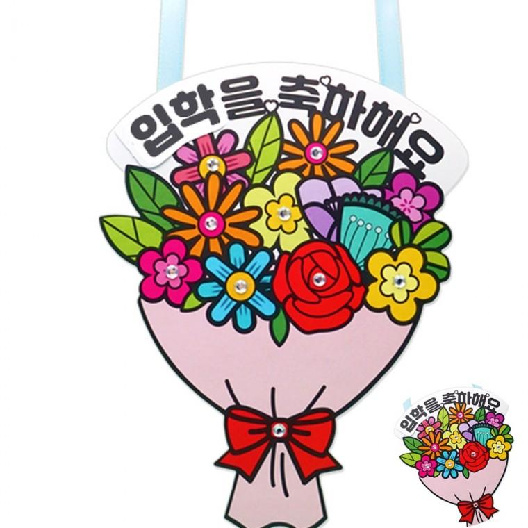 꽃다발 사탕목걸이 4인용 유치원졸업선물 입학선물 초등학교입학선물