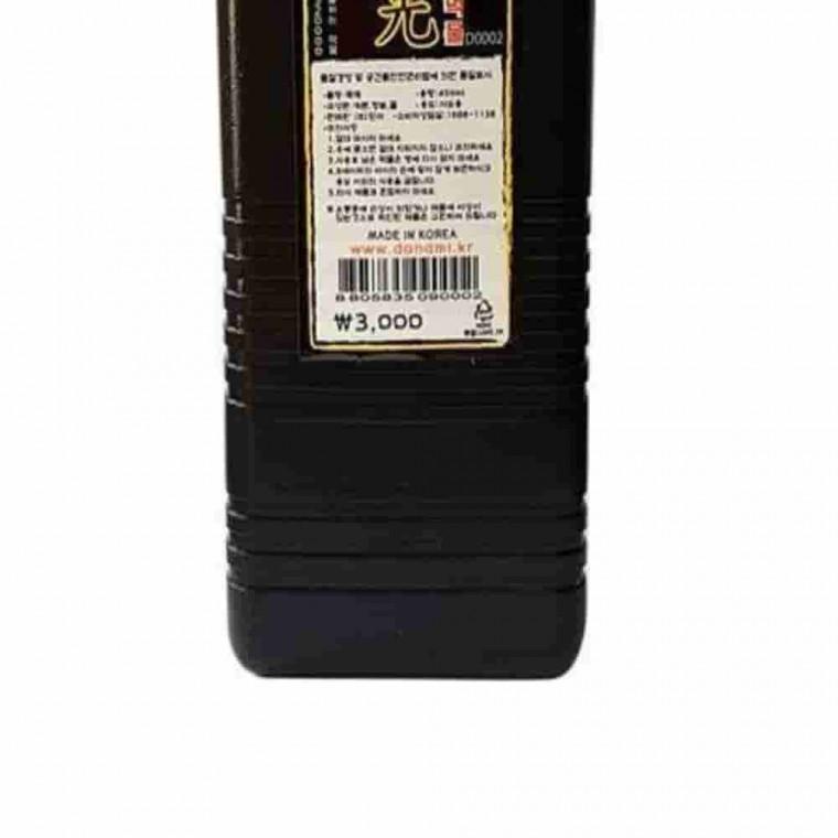 참먹물 450ML 화방용품 서예준비물 서예물품