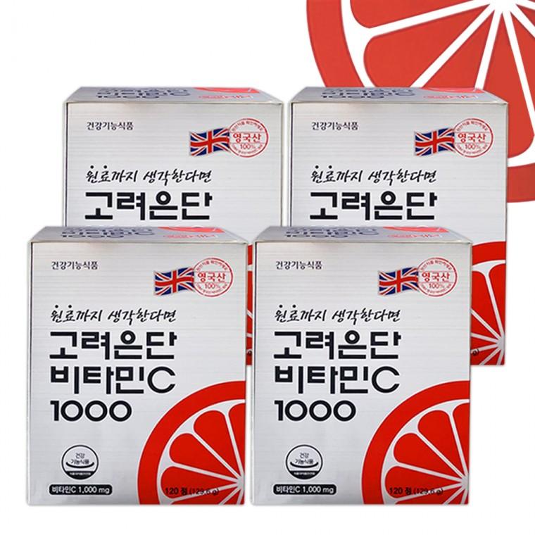 고려은단 비타민C 1000 120정 4개