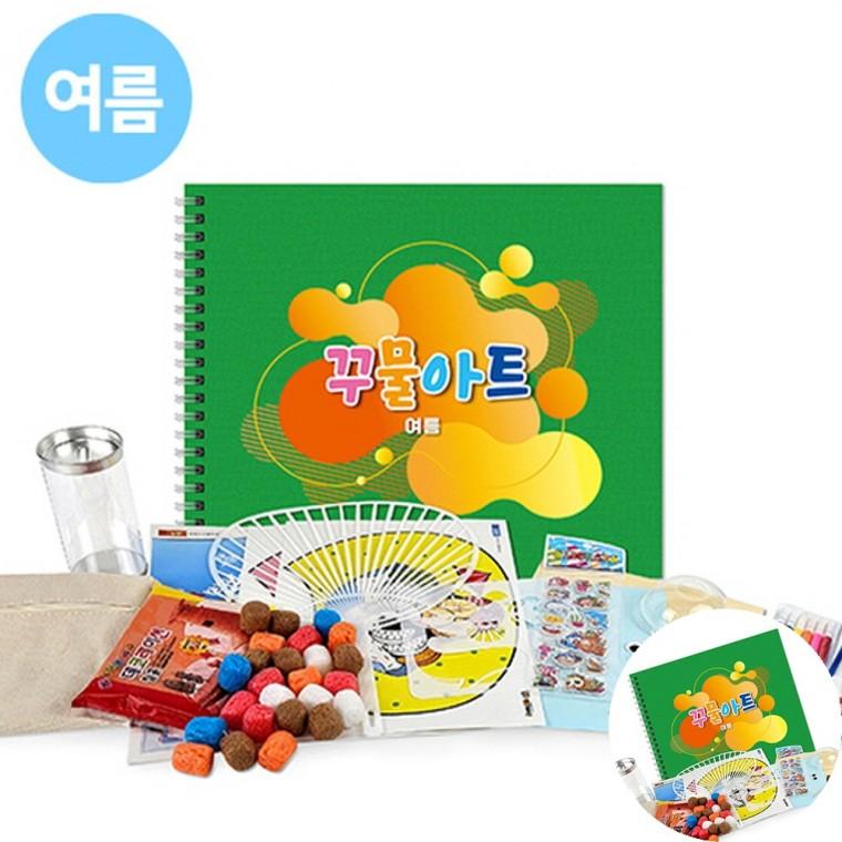 여름 꾸물아트교재 그린 난이도 3 방과후미술재료 여름과일그리기 부채꾸미기