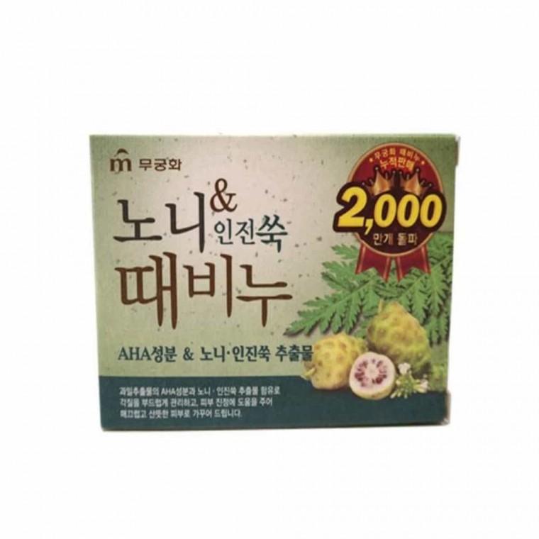 때비누 90g 인진쑥비누 각질제거비누 한방비누