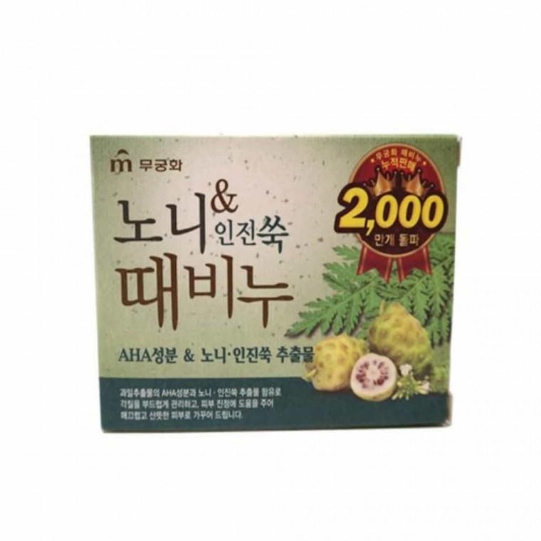 때비누 90g 인진쑥비누 각질제거비누 한방비누