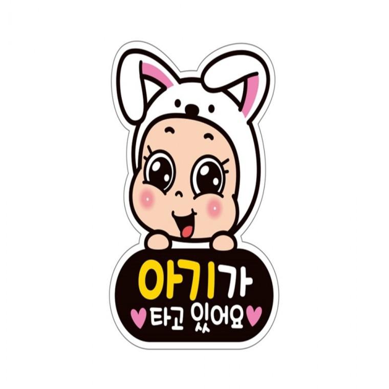 가타고있어요1 반사 자석 자동차스티커 11x15cm 임산부운전스티커 차량스티커 안전운전스티커