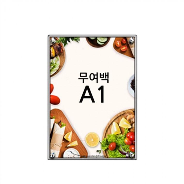 A1 자석식 액자 광고보드 자격증액자 홍보판
