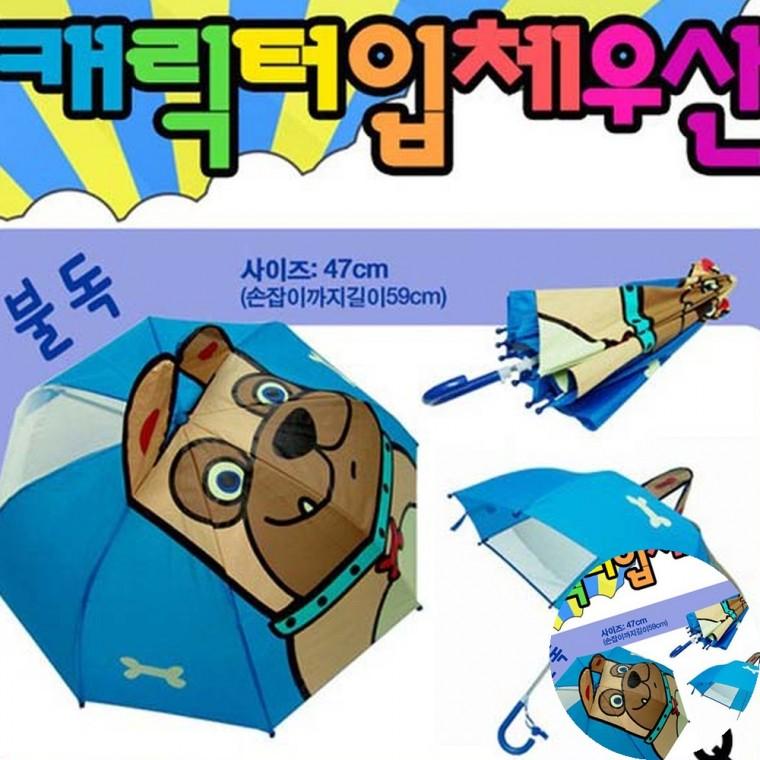캐릭터입체우산 불독 어린이장우산 3단우산 캐릭터우산