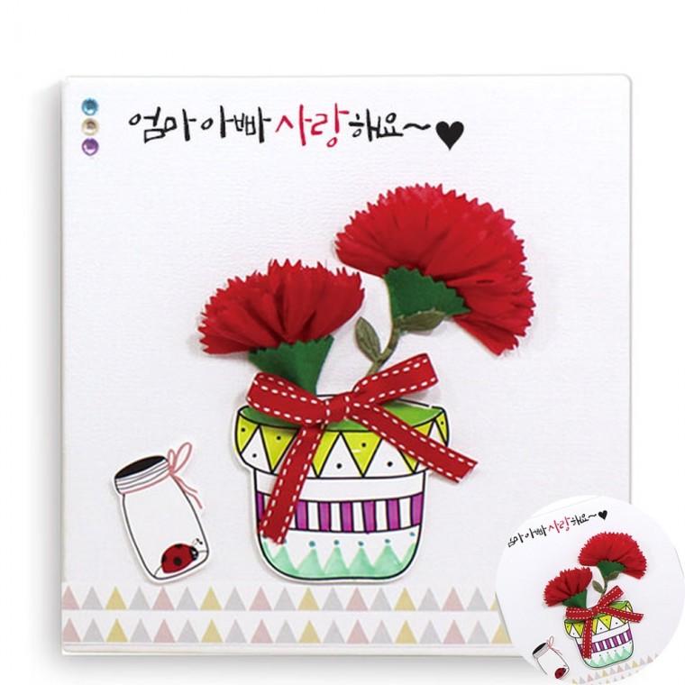 카네이션 종이액자 1인 종이액자꾸미기 어버이날만들기 어버이날카네이션
