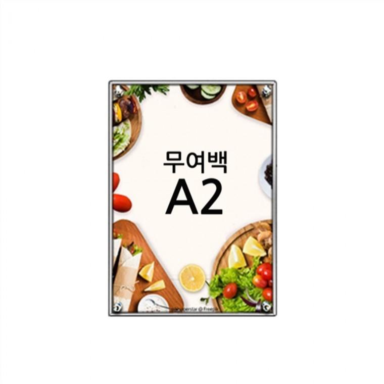 A2 자석식 액자 상자액자 포스터액자 광고판
