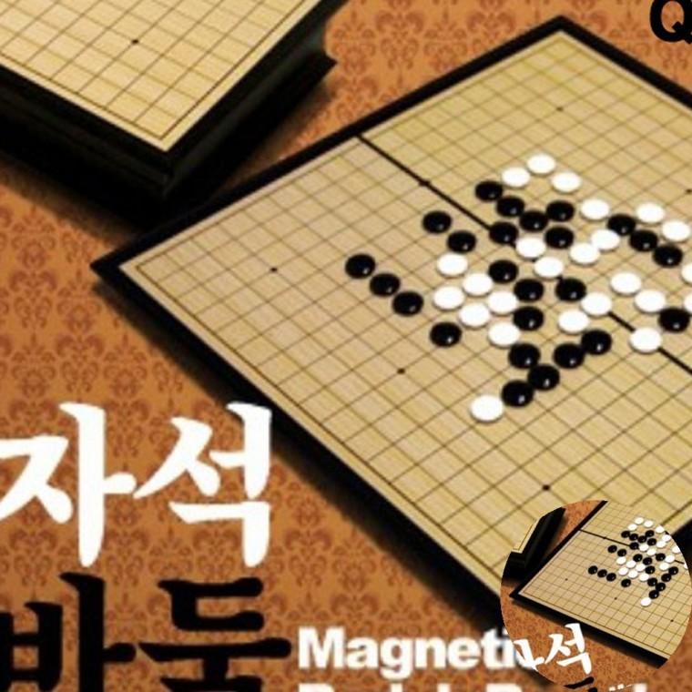 바둑 바둑판세트 바둑세트 자석바둑