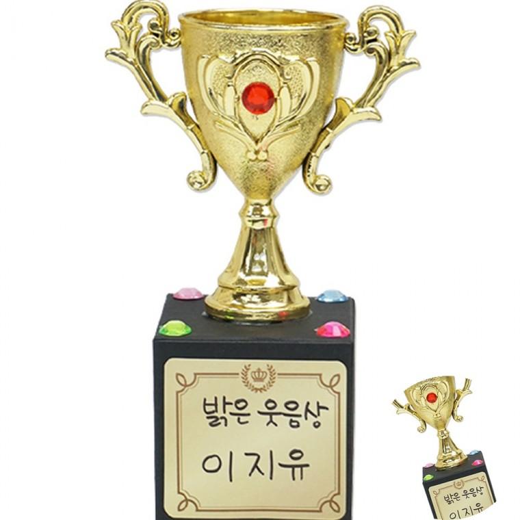 금빛 미니 트로피 4인 수료식선물 칭찬상 트로피꾸미기