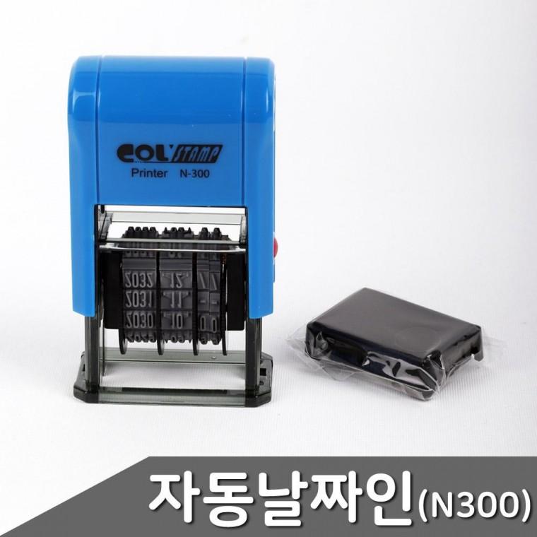 자동일부인 날짜스탬프 N-300 1개입