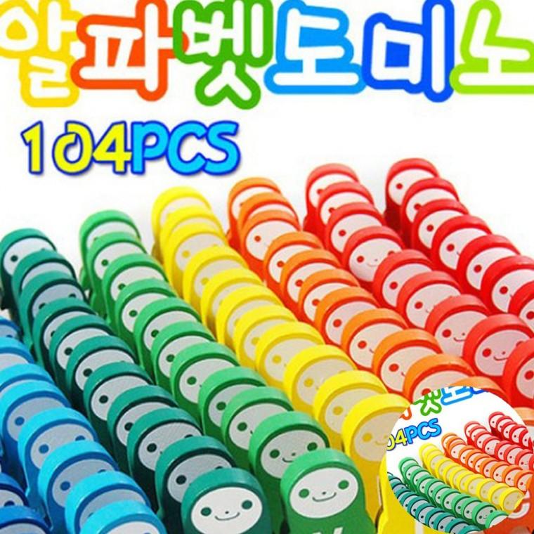 알파벳 도미노 어린이집장난감 어린이집교구 쌓기교구
