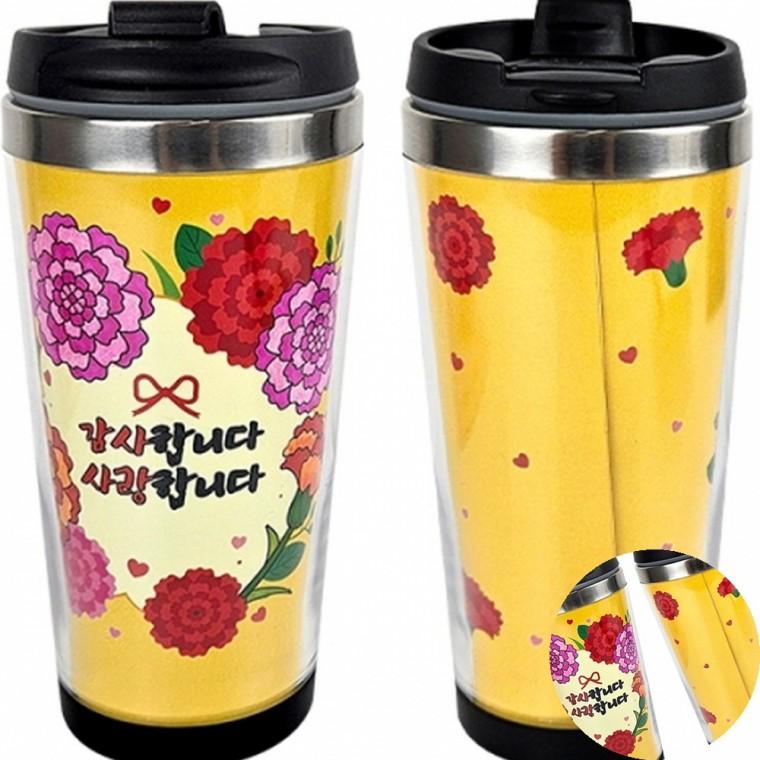 스텐레스 텀블러만들기 소장품만들기 텀블러그리기 DIY텀블러키트