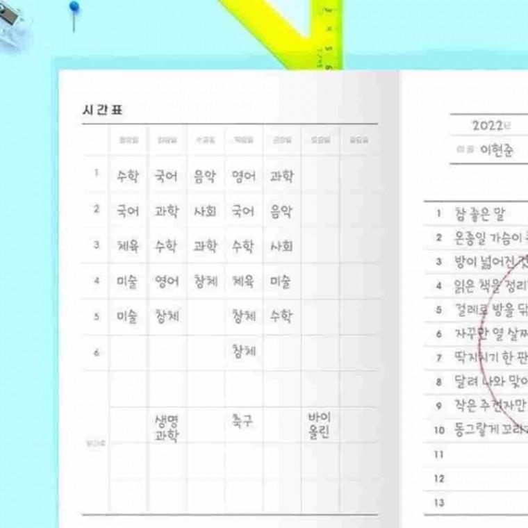 초등 저학년 받아쓰기 초등국어 초등영어받아쓰기 한글공부
