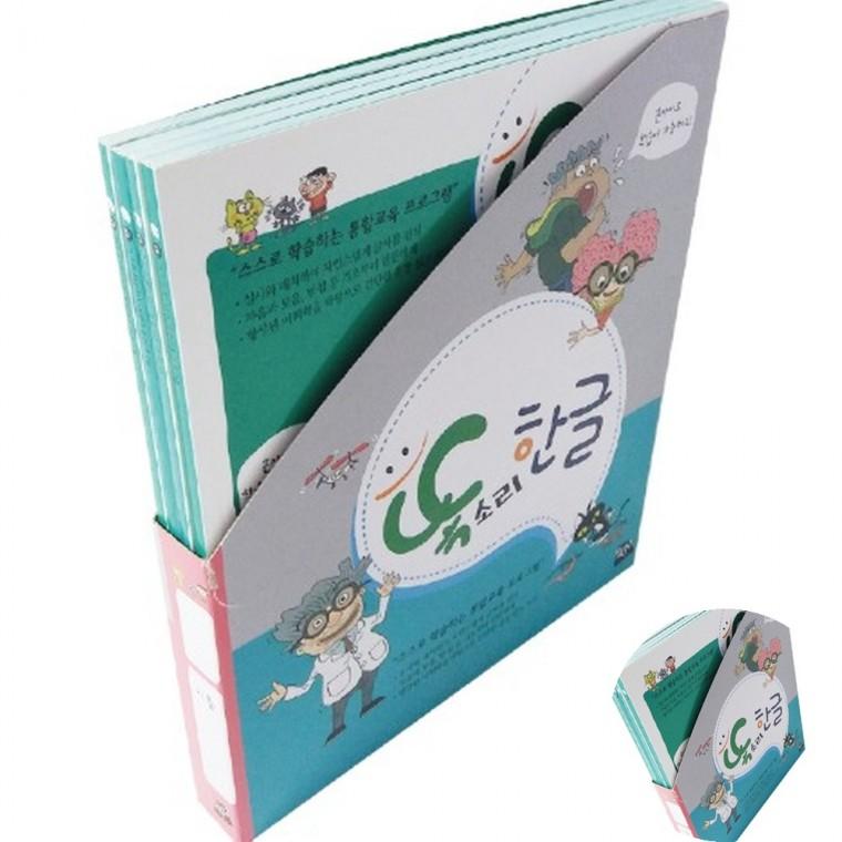 똑소리 한글 중급 4권세트 유치원한글공부 6살한글공부 한글맞춤법