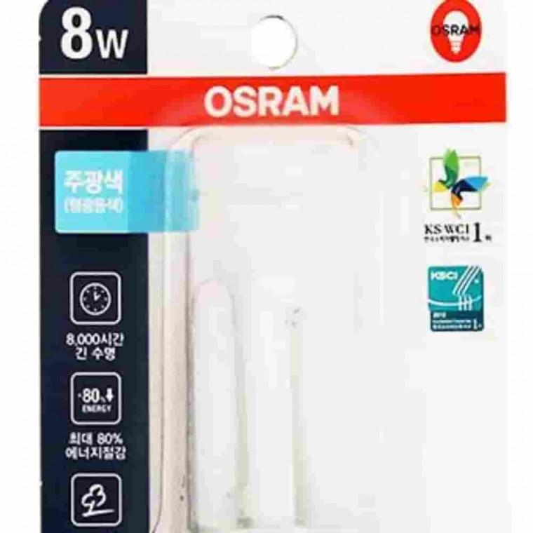 삼파장램프 8W 주광색 삼파장전구 컴팩트램프 전구조명 전구