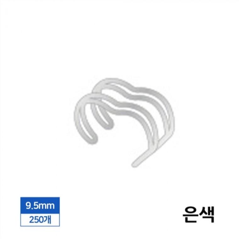 제본 3대1 와이어링 9.5mm 250개입 은색 링제본 바인더링 코일링