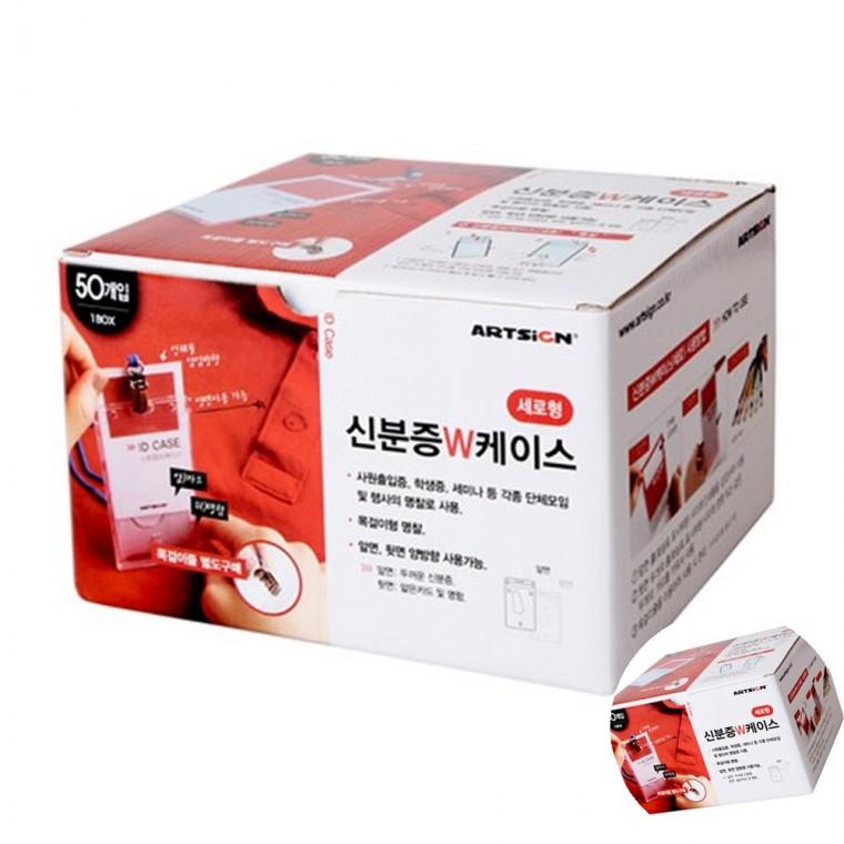 신분증케이스 사원증홀더 아크릴명찰케이스 아크릴사원증케이스
