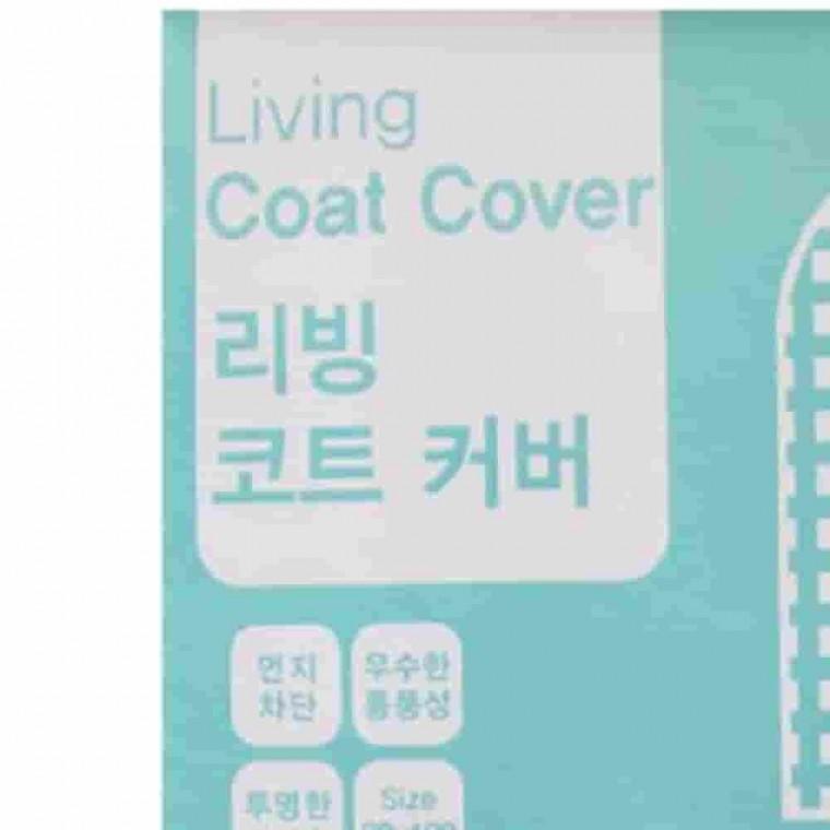 코트커버 2P 60cmx120cm 정장케이스 부직포옷커버 의류비닐커버 옷부직포커버