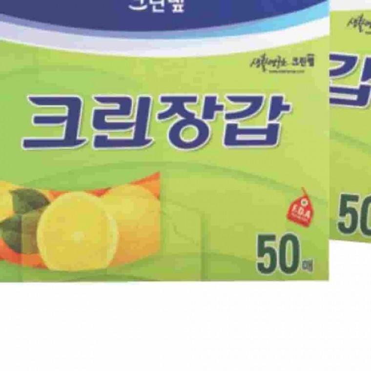 크린장갑 50매 요리용장갑 음식용장갑 일회용장갑 주방장갑
