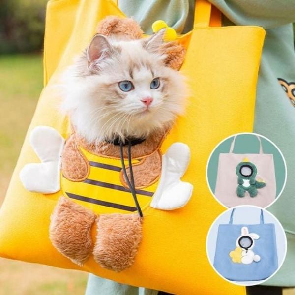 고양이 산책 가방 포대기 슬링백 외출 이동장