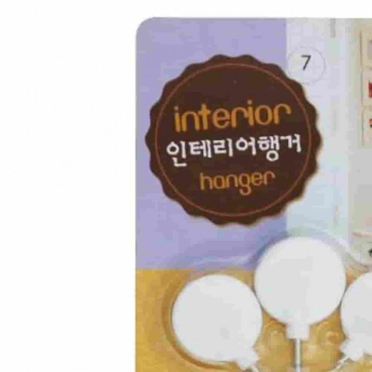 미니행거 벽후크 벽지무타공 벽부착행거 인테리어행거