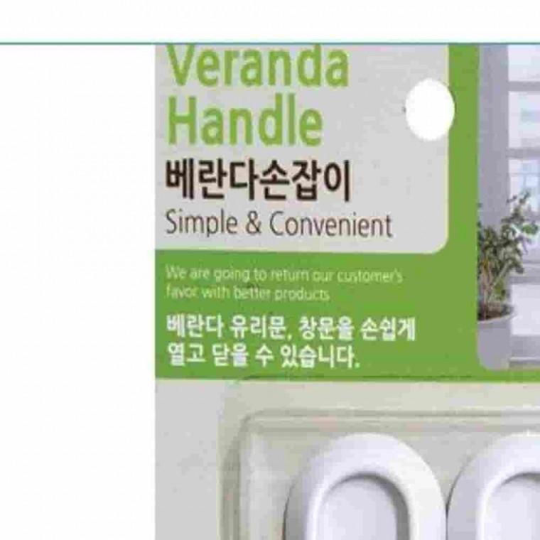 베란다손잡이 다용도실손잡이 방충망손잡이 샷시부속 인테리어손잡이