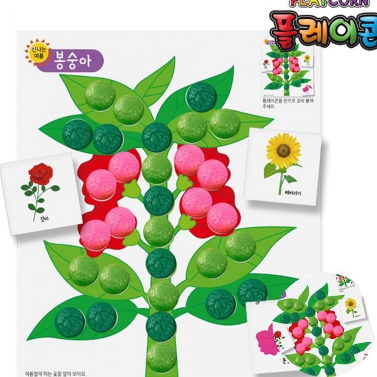 봉숭아 5인용 만들기재료 DIY공예 플레이콘만들기