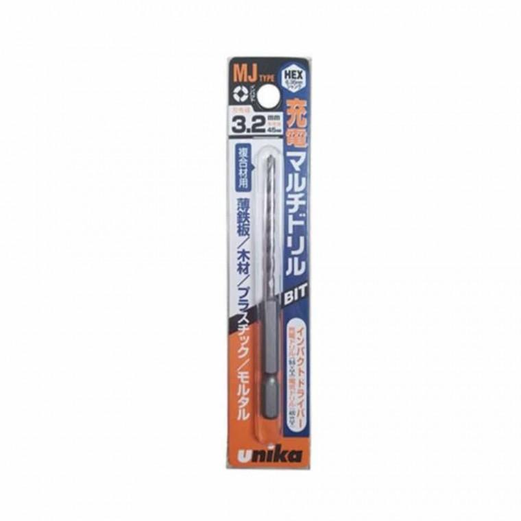 육각 멀티 드릴비트 10mm 전동드라이버비트 육각비트 비트날