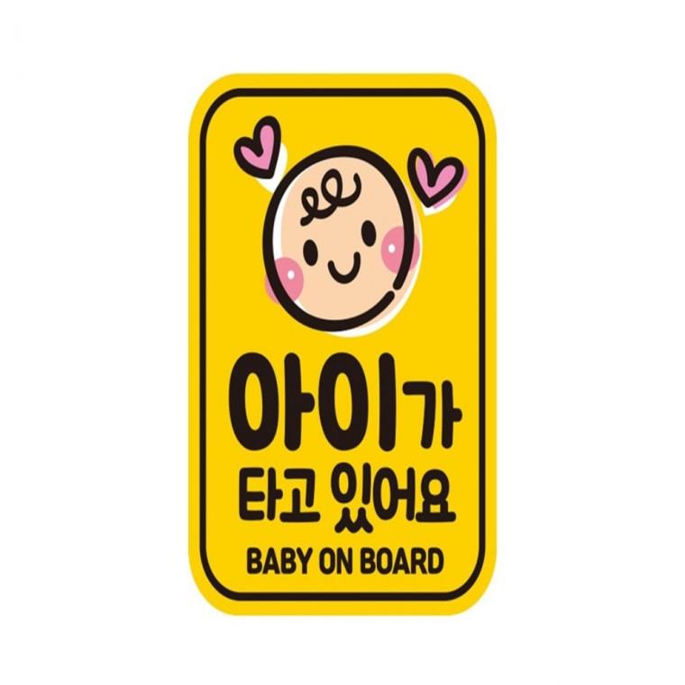 아이가타고 BABY6 반사 자석 자동차스티커 11x14.5cm 부모님운전스티커 운전안내문스티커 고령운전자스티커