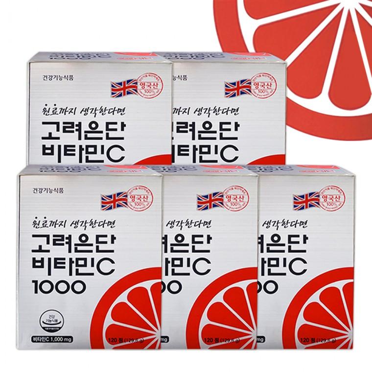 고려은단 비타민C 1000 120정 5개