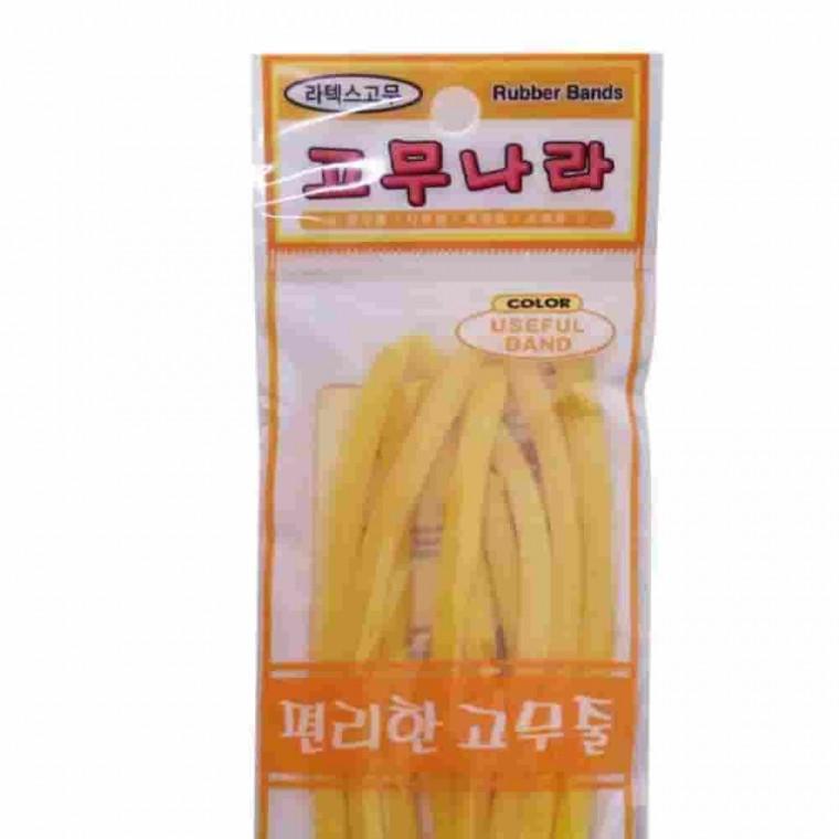 라텍스고무줄 노랑고무줄 칼라고무줄 튼튼한고무줄 긴고무줄