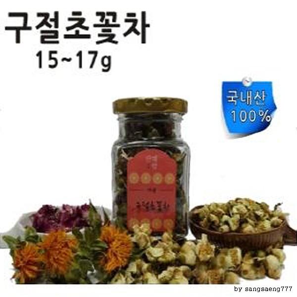 전륜 산해랑 구절초꽃차 (국내산)