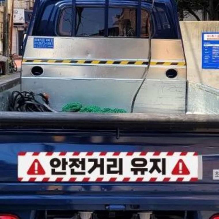 화물차량 반사스티커 60x10cm 차량스티커 화물차반사스티커 차량용스티커