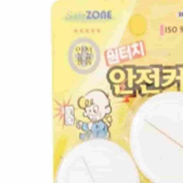 원터치안전커버 4P 콘센트보호 콘센트안전커버 콘센트보호캡 콘센트커버