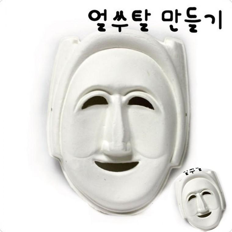 부네탈 10개세트 유치원만들기 초등만들기키트 초등학교만들기키트