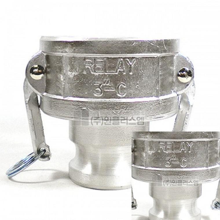 알루미늄 캄록카플링 레듀셔 RA타입 125Ax100A 파이프조인트 수도배관자재 파이프클램프